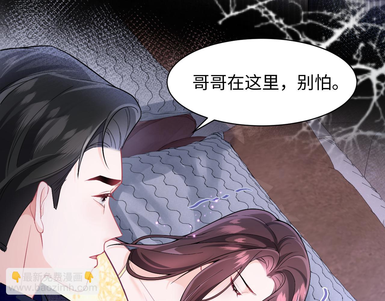 第4话 拿捏大哥的软肋(1/2)-第5话