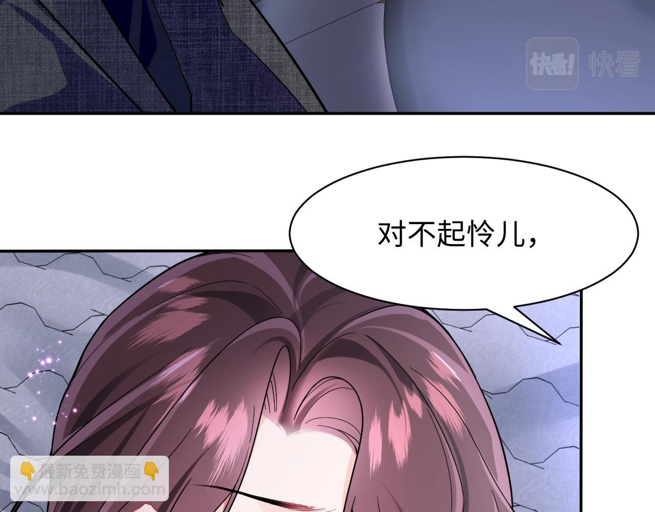 第4话 拿捏大哥的软肋(1/2)-第5话