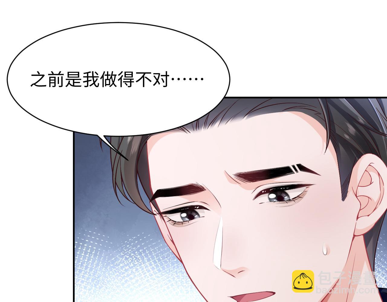 第4话 拿捏大哥的软肋(1/2)-第5话