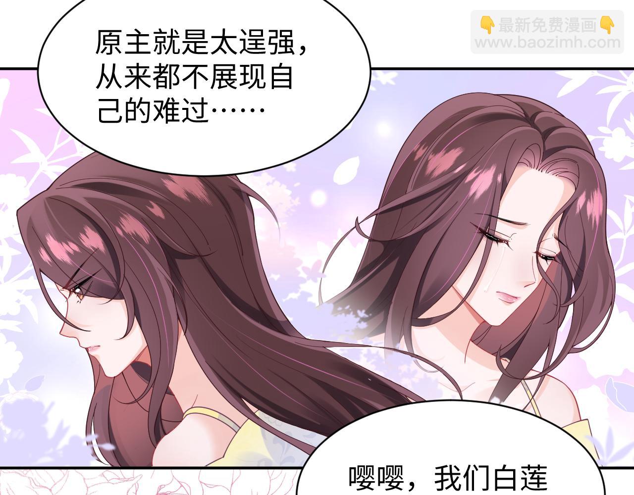 第4话 拿捏大哥的软肋(1/2)-第5话