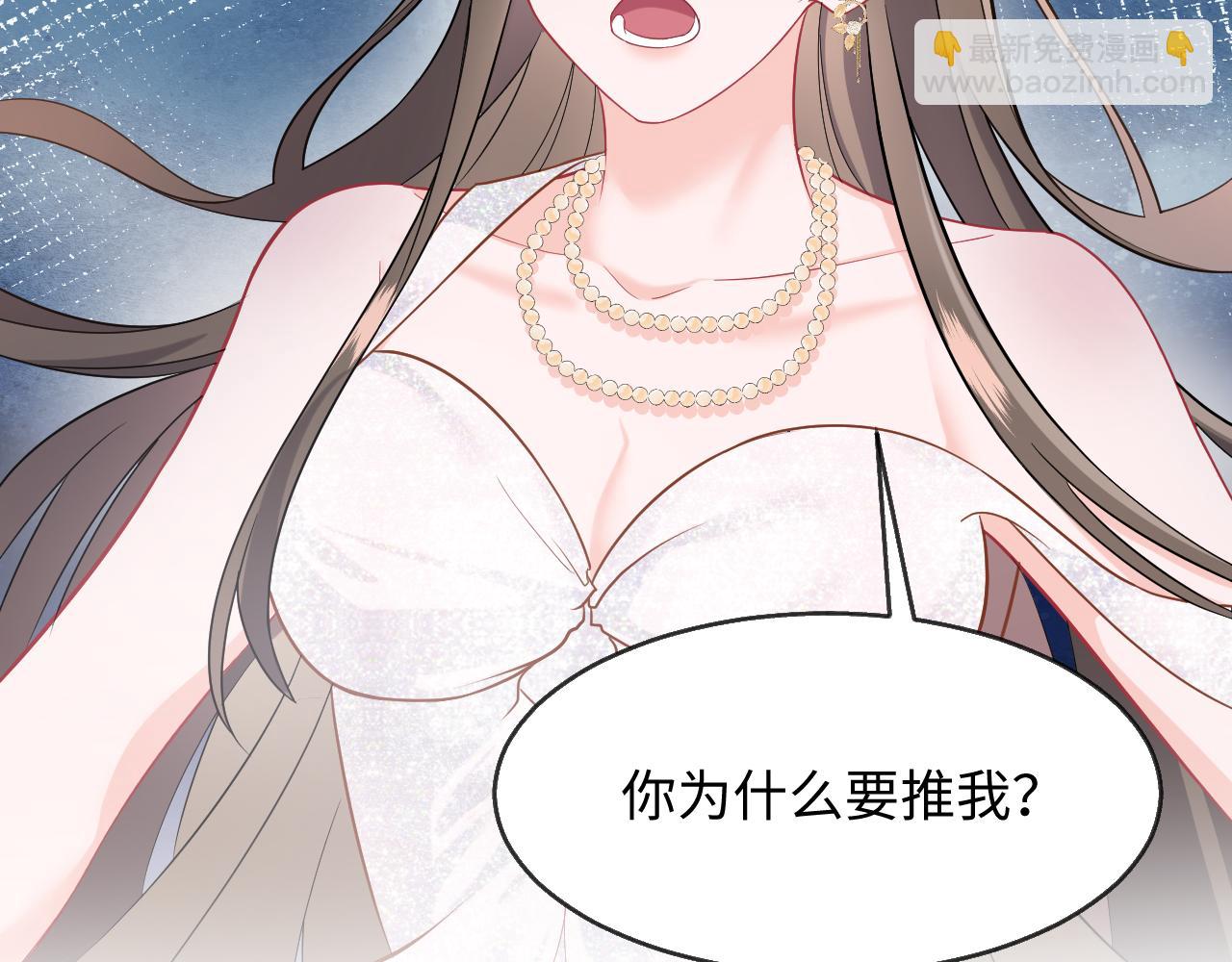 第6话 既然主动送人头那我不客气了(1/3)-第7话