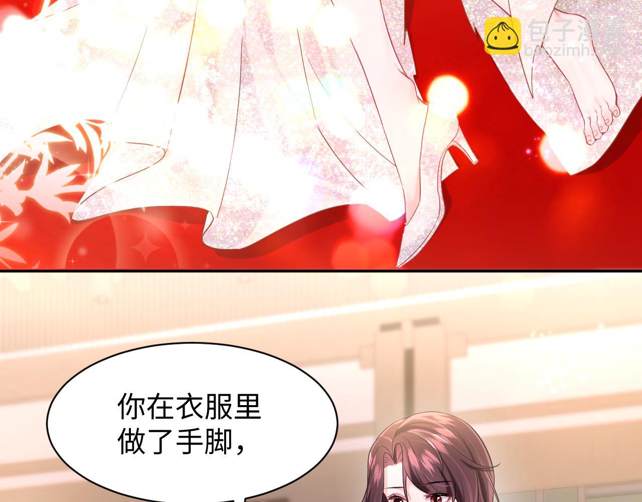 第6话 既然主动送人头那我不客气了(1/3)-第7话