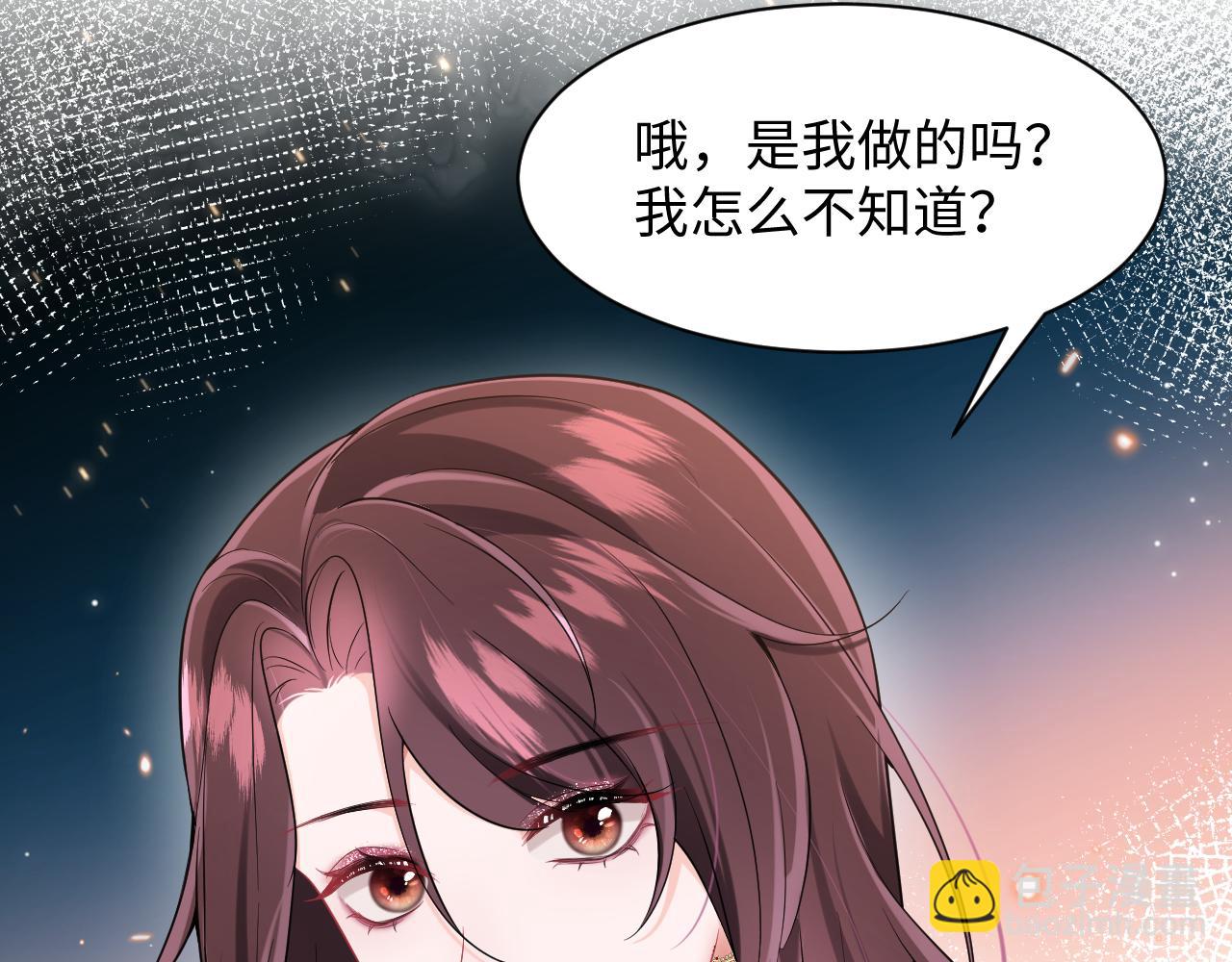 第6话 既然主动送人头那我不客气了(1/3)-第7话