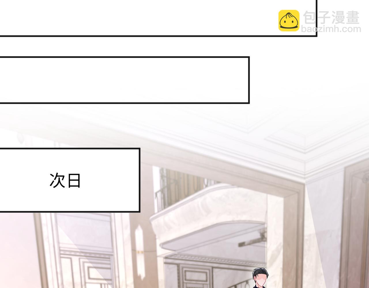 第8话 装弱谁不会呢(1/2)-第9话