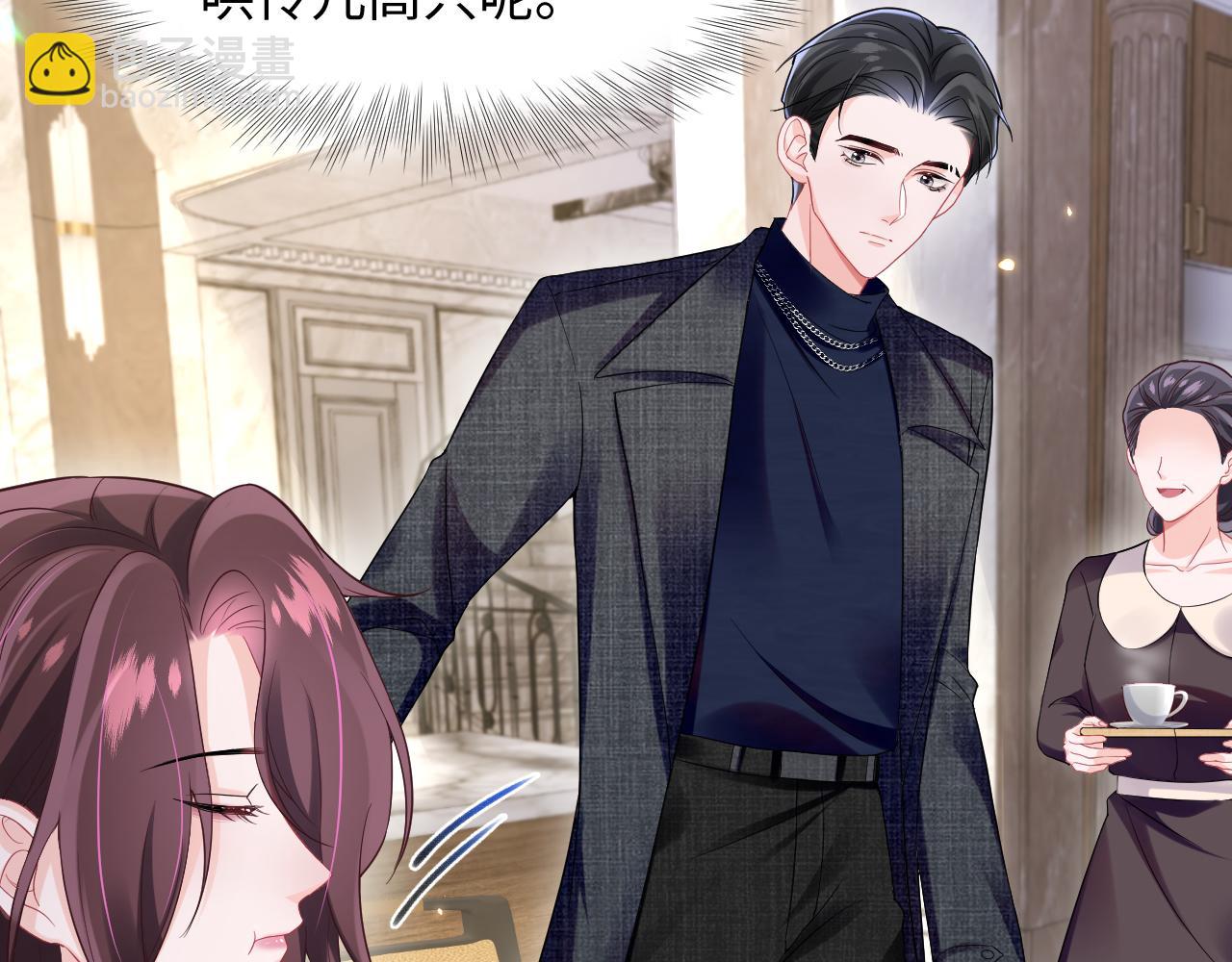 第8话 装弱谁不会呢(1/2)-第9话