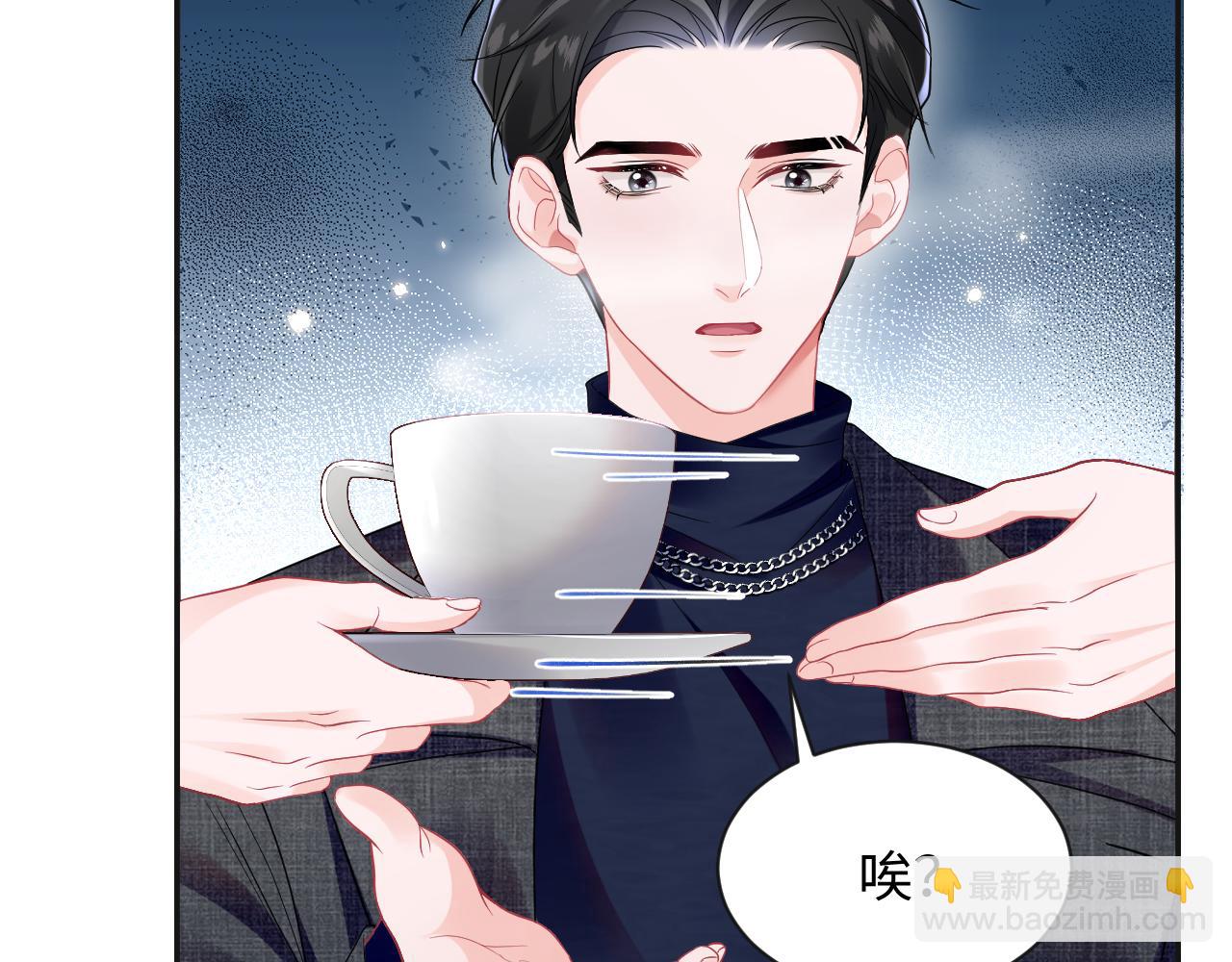 第8话 装弱谁不会呢(1/2)-第9话