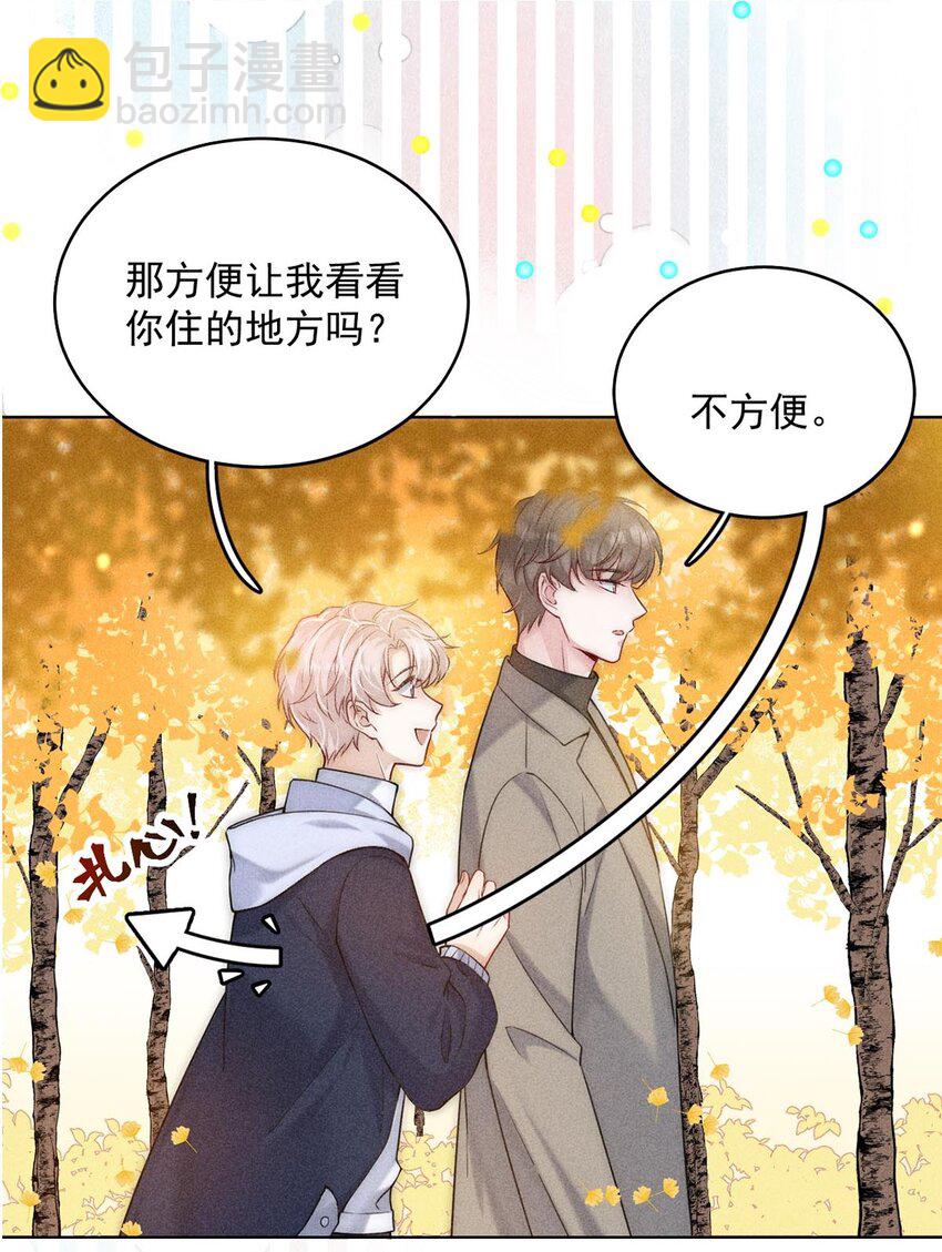 绿茶白莲 修炼手册-第1话