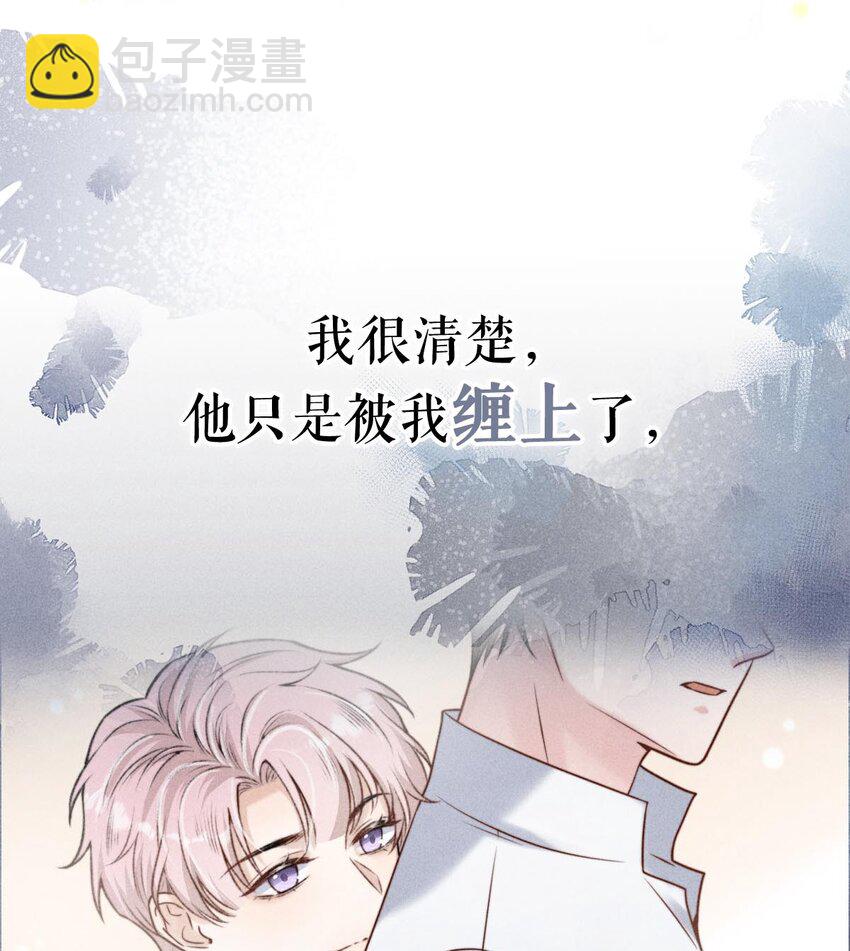 绿茶白莲 修炼手册-第1话