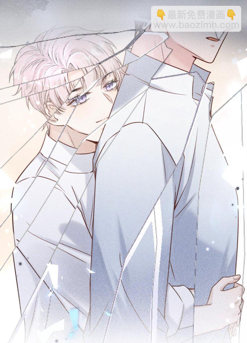 绿茶白莲 修炼手册-第1话