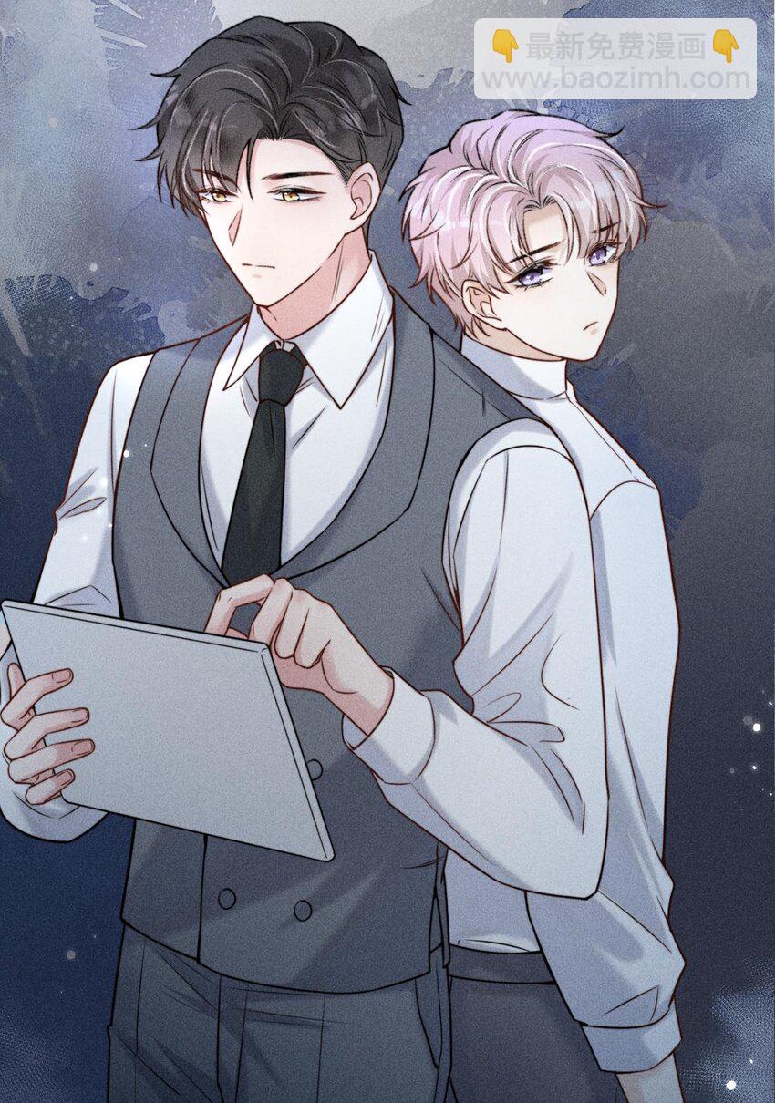 绿茶白莲 修炼手册-第1话