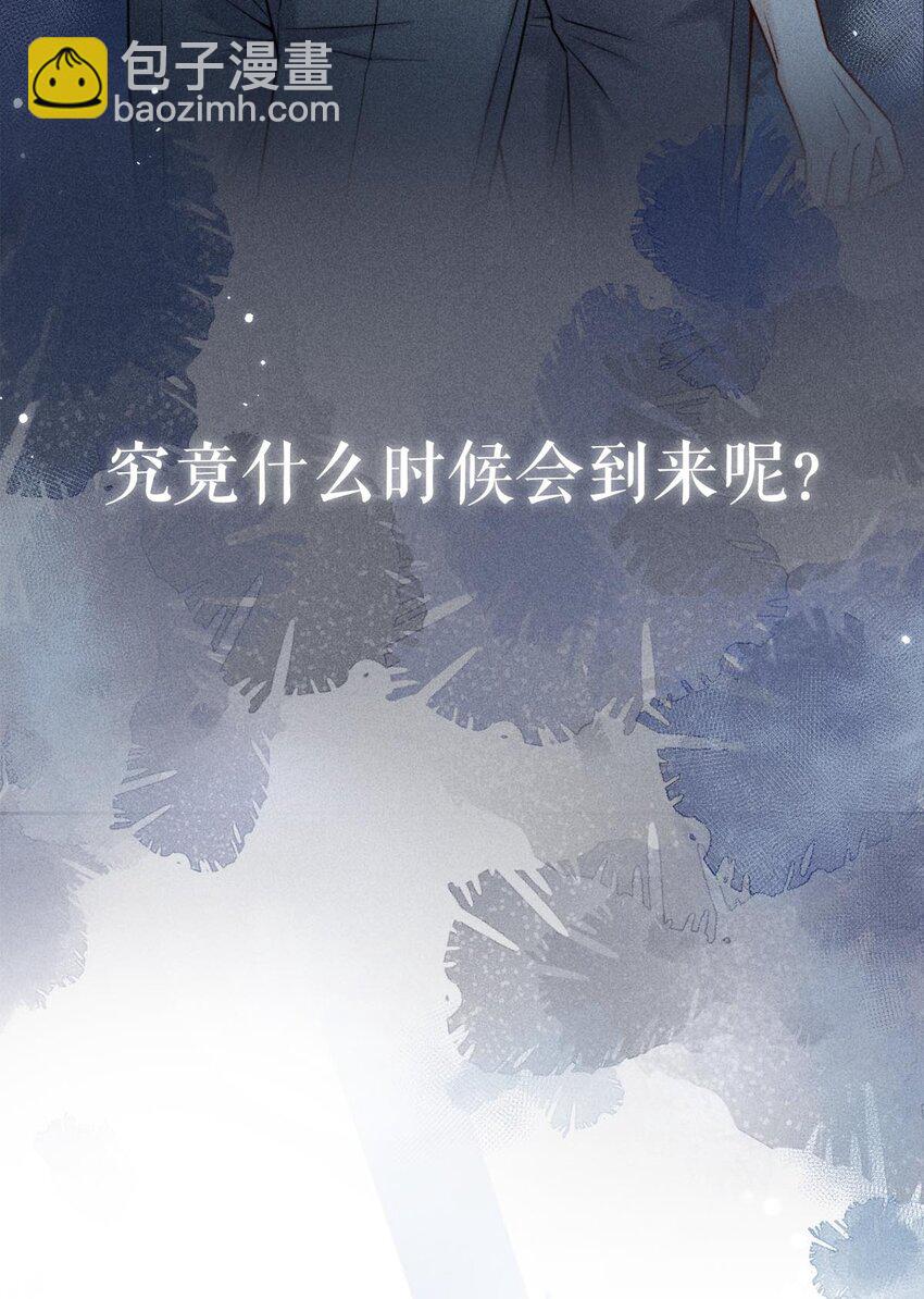 绿茶白莲 修炼手册-第1话