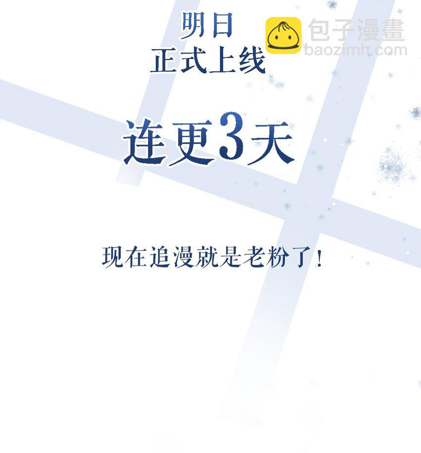 绿茶白莲 修炼手册-第1话