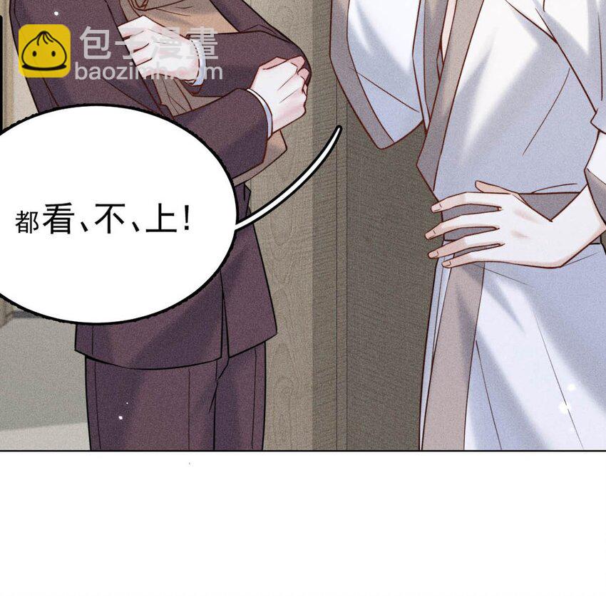 010 是在追一个已经追到的人吗？！（附福利活动）(1/2)-第11话