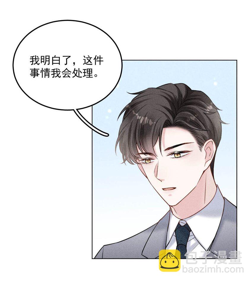 010 是在追一个已经追到的人吗？！（附福利活动）(1/2)-第11话