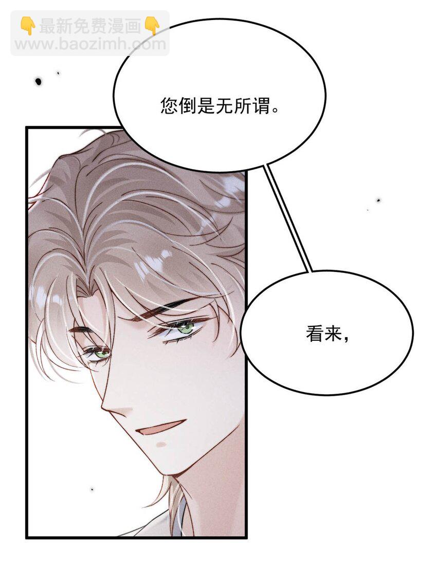 098 拍几张照片就行了。(1/2)-第99话