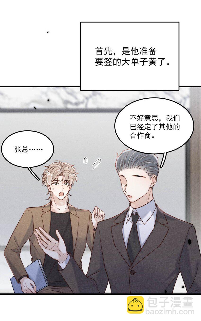 098 拍几张照片就行了。(1/2)-第99话