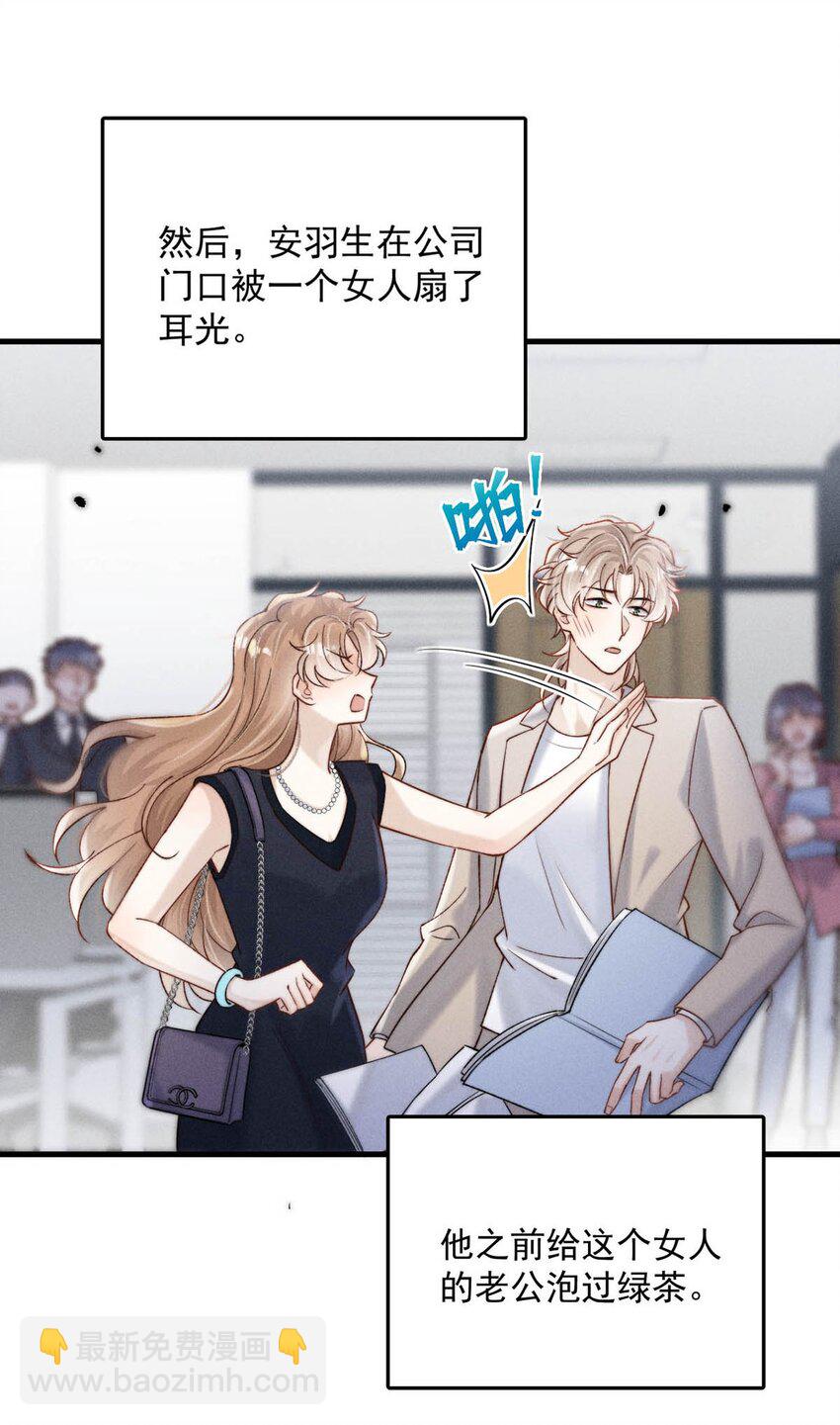 098 拍几张照片就行了。(1/2)-第99话