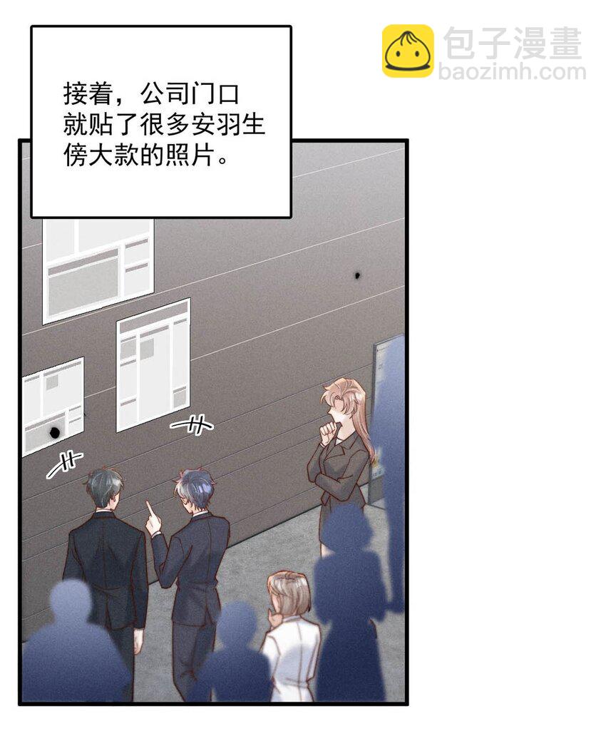 098 拍几张照片就行了。(1/2)-第99话