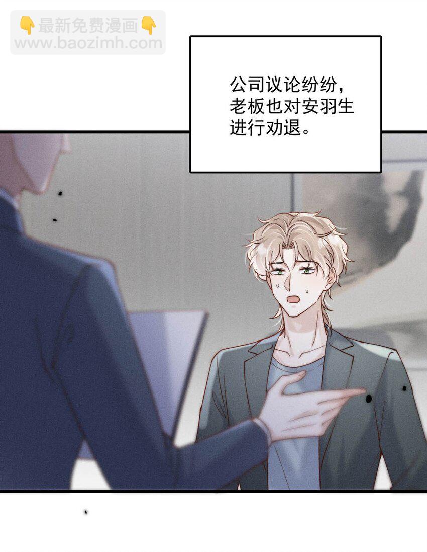 098 拍几张照片就行了。(1/2)-第99话