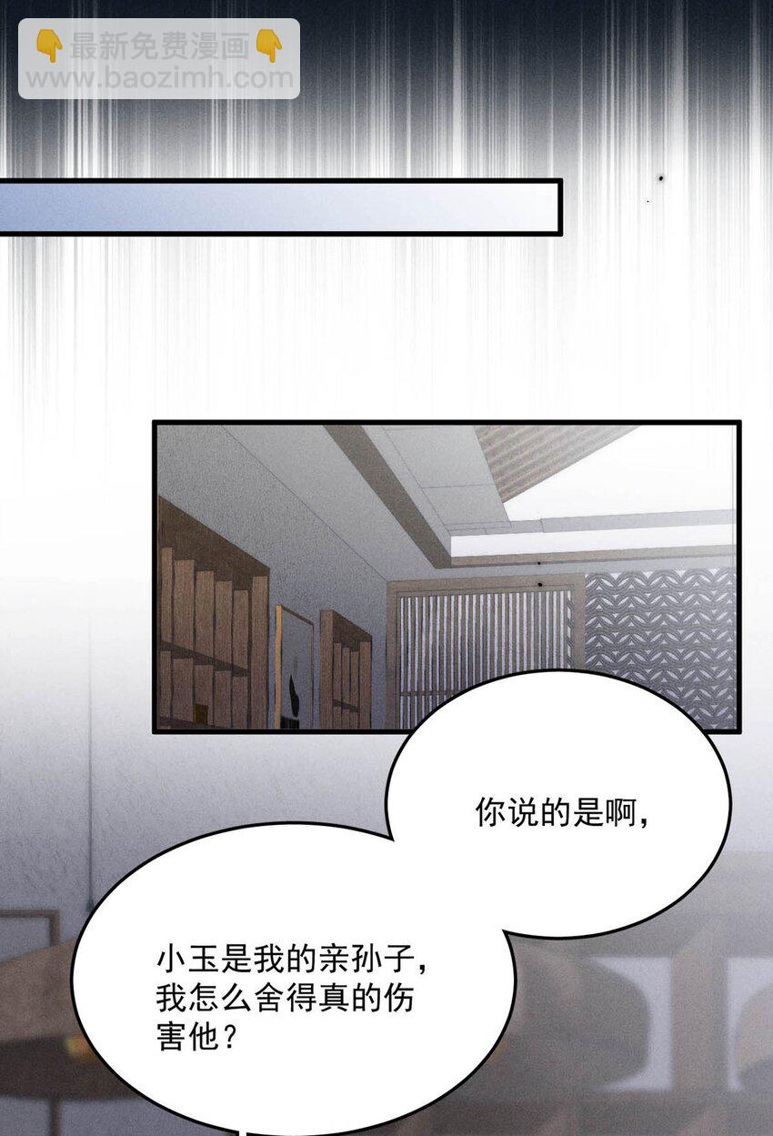 098 拍几张照片就行了。(1/2)-第99话