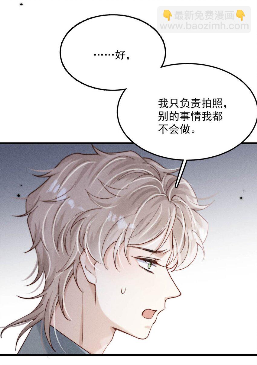 098 拍几张照片就行了。(1/2)-第99话