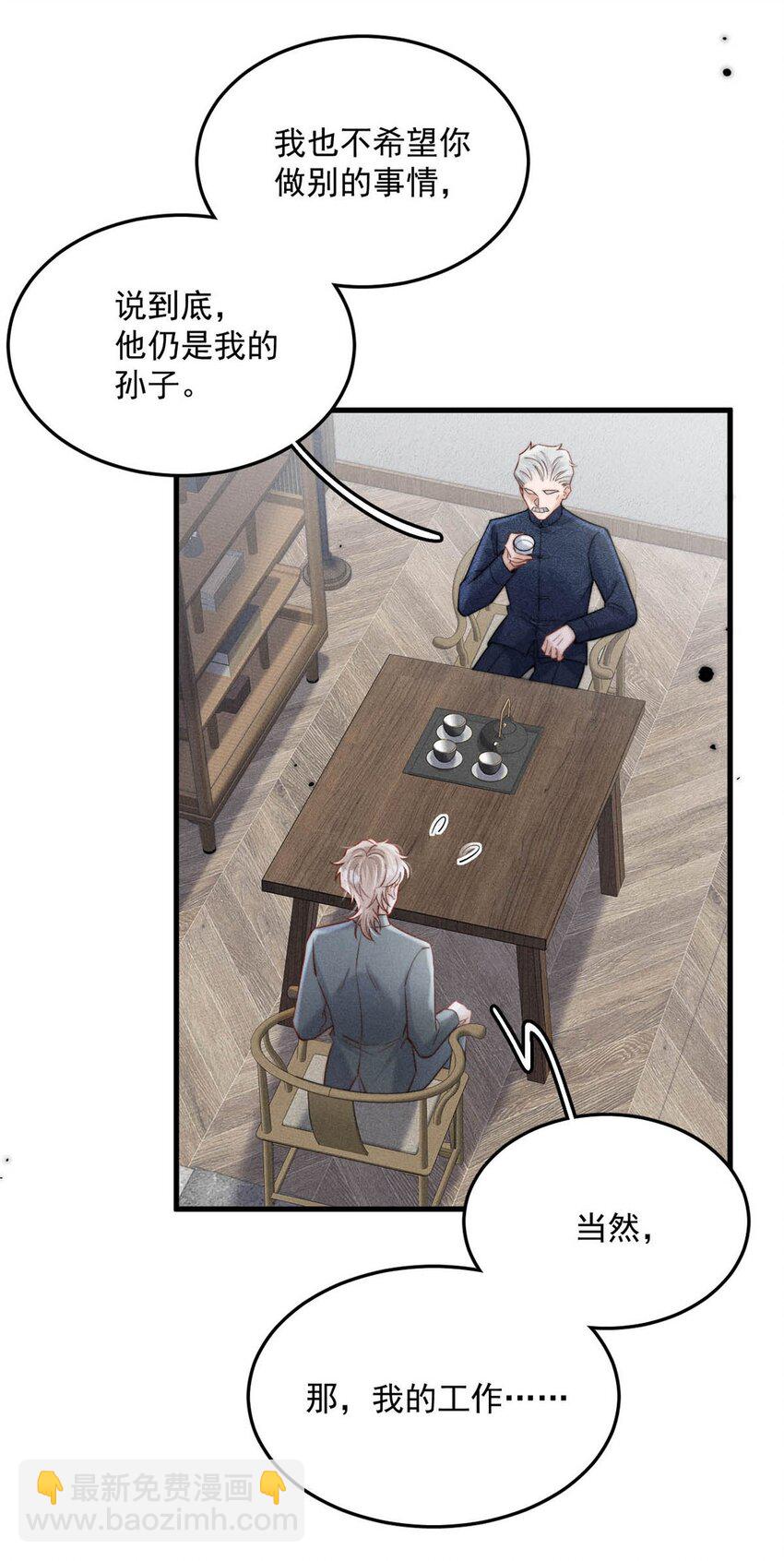 098 拍几张照片就行了。(1/2)-第99话