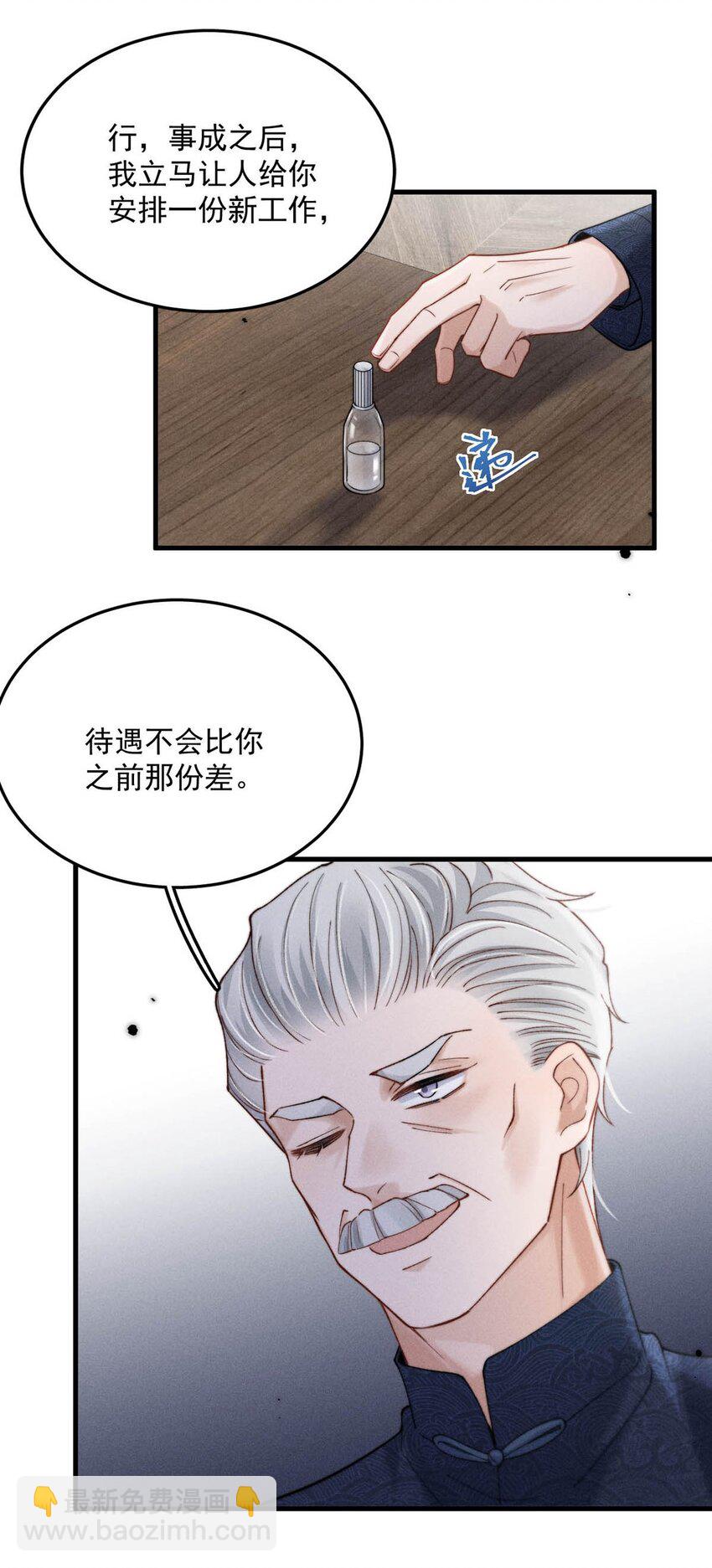 098 拍几张照片就行了。(1/2)-第99话