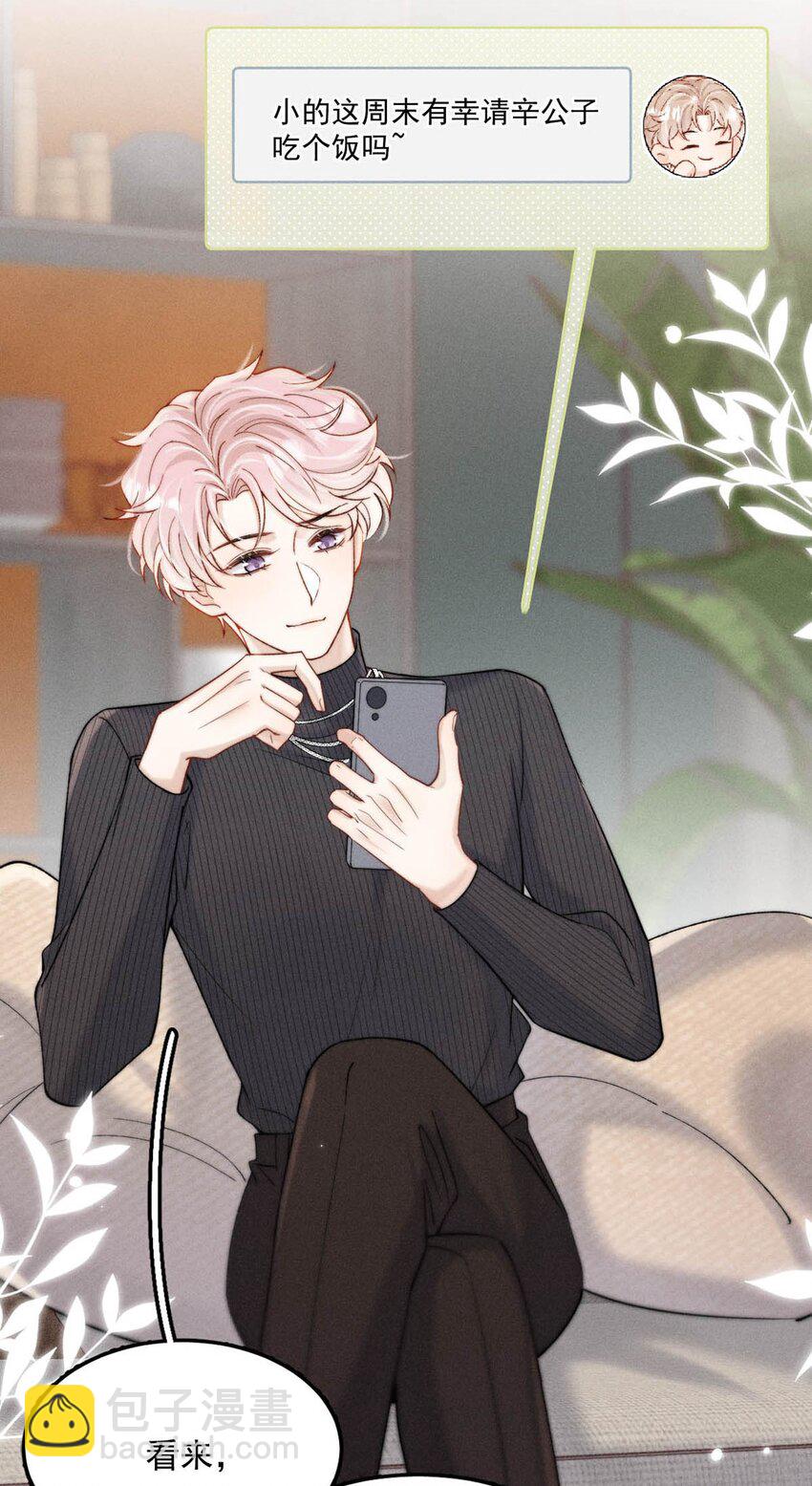 098 拍几张照片就行了。(1/2)-第99话