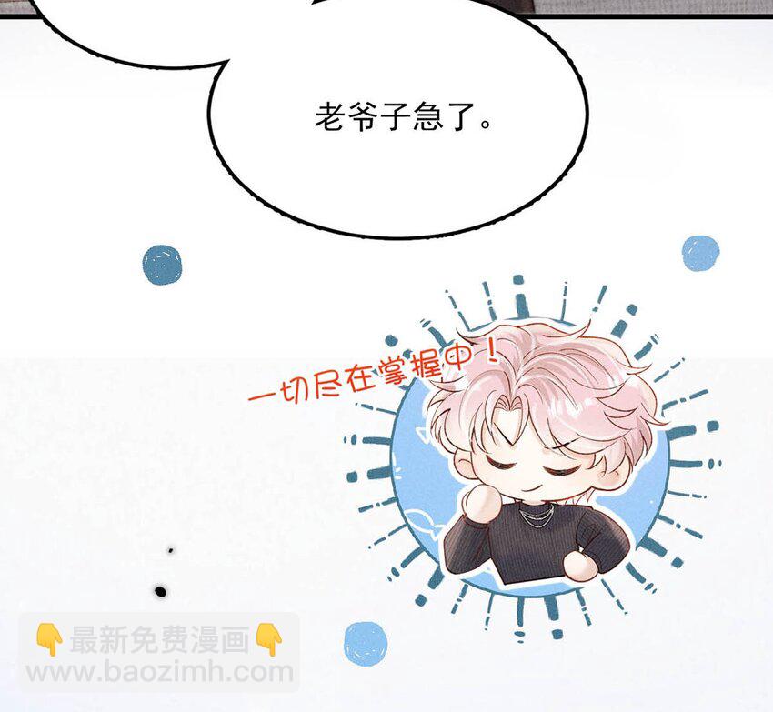 098 拍几张照片就行了。(1/2)-第99话