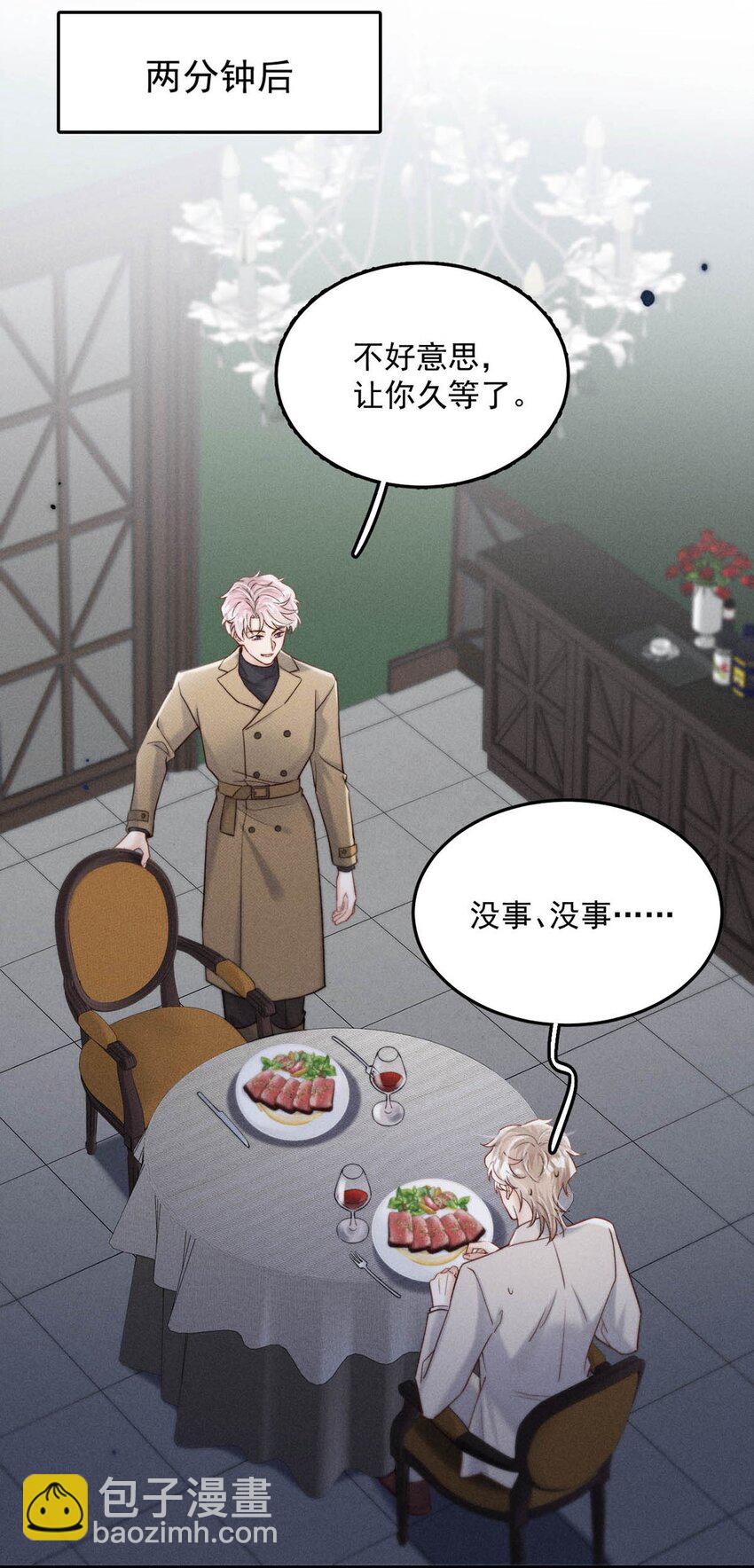 098 拍几张照片就行了。(1/2)-第99话