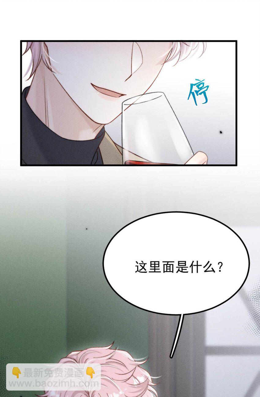 098 拍几张照片就行了。(1/2)-第99话