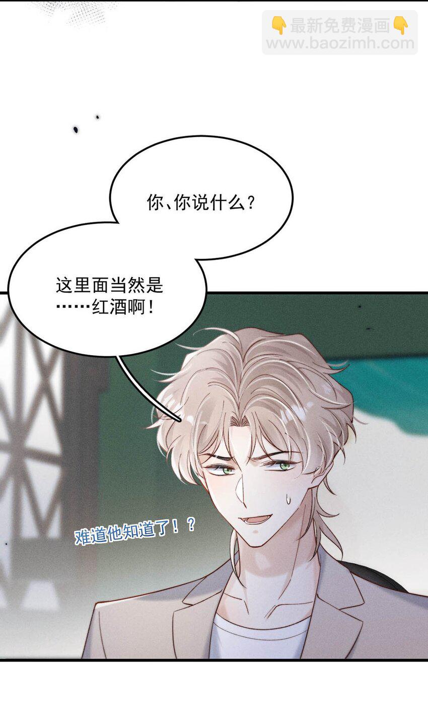 098 拍几张照片就行了。(1/2)-第99话