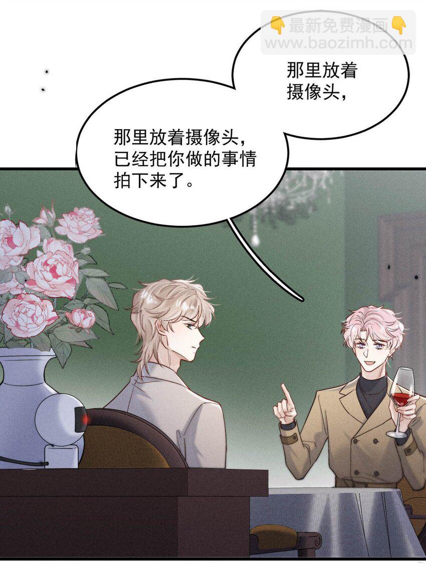 098 拍几张照片就行了。(1/2)-第99话