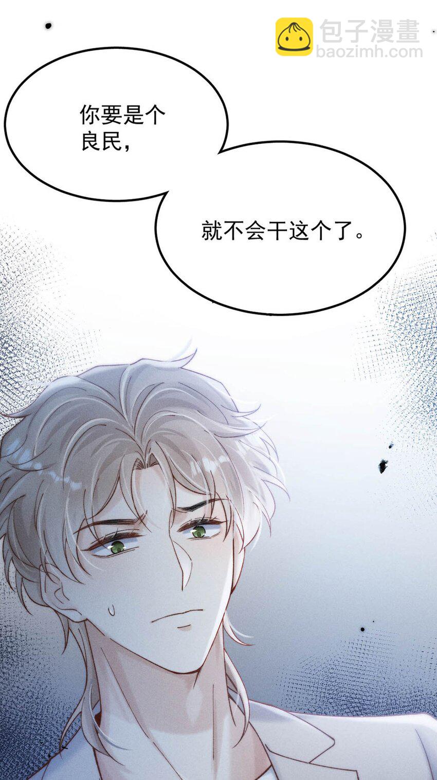 098 拍几张照片就行了。(1/2)-第99话