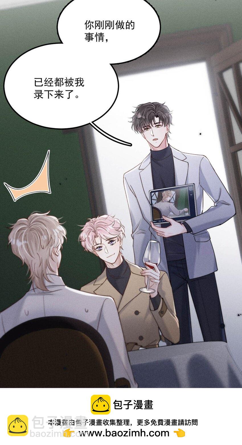 098 拍几张照片就行了。(1/2)-第99话