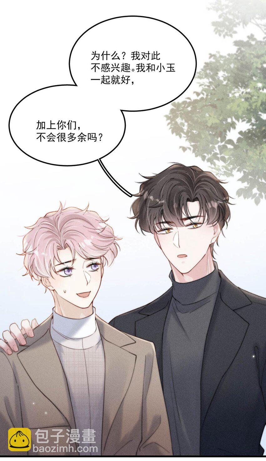 100 覆水再收岂满杯&连载100话福利活动！-第101话