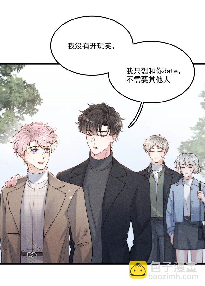 100 覆水再收岂满杯&连载100话福利活动！-第101话