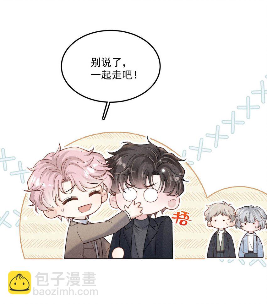 100 覆水再收岂满杯&连载100话福利活动！-第101话