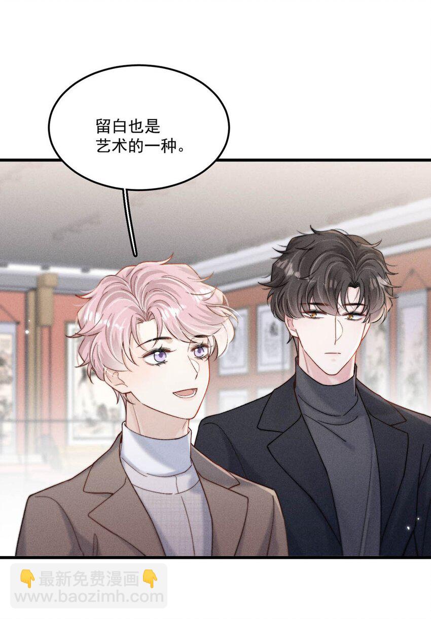 100 覆水再收岂满杯&连载100话福利活动！-第101话