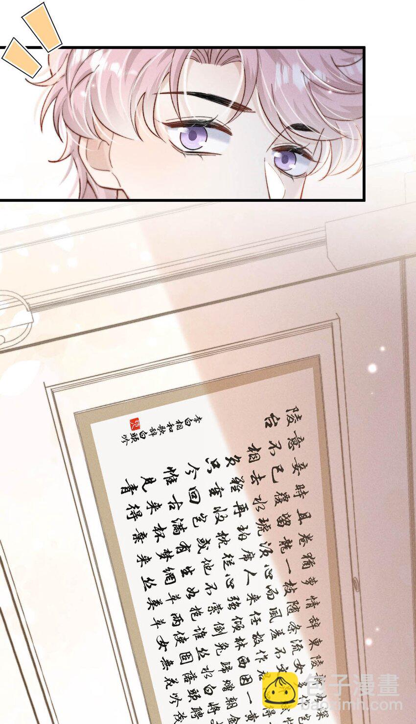 100 覆水再收岂满杯&连载100话福利活动！-第101话