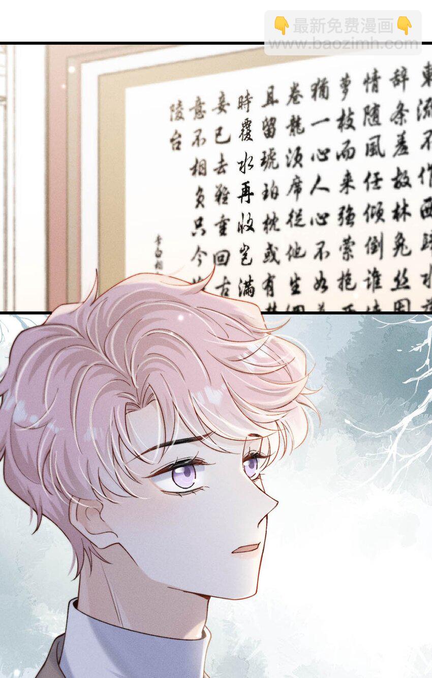 100 覆水再收岂满杯&连载100话福利活动！-第101话