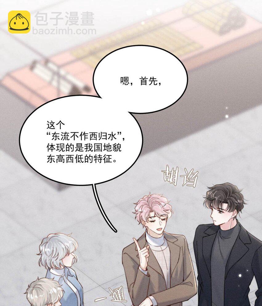 100 覆水再收岂满杯&连载100话福利活动！-第101话