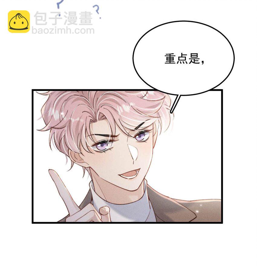 100 覆水再收岂满杯&连载100话福利活动！-第101话