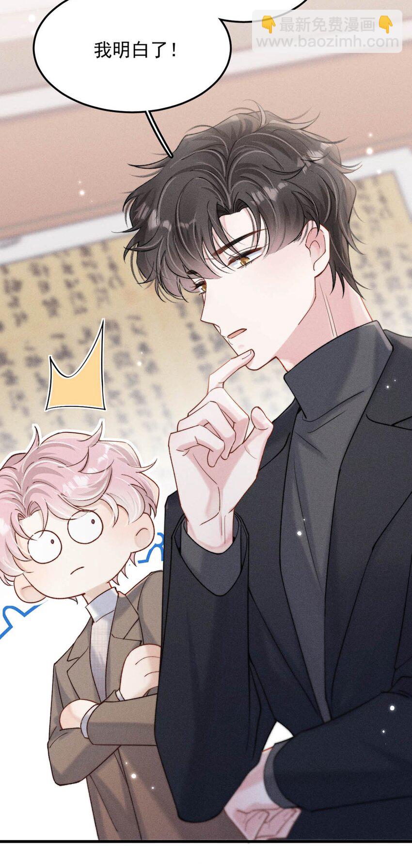 100 覆水再收岂满杯&连载100话福利活动！-第101话