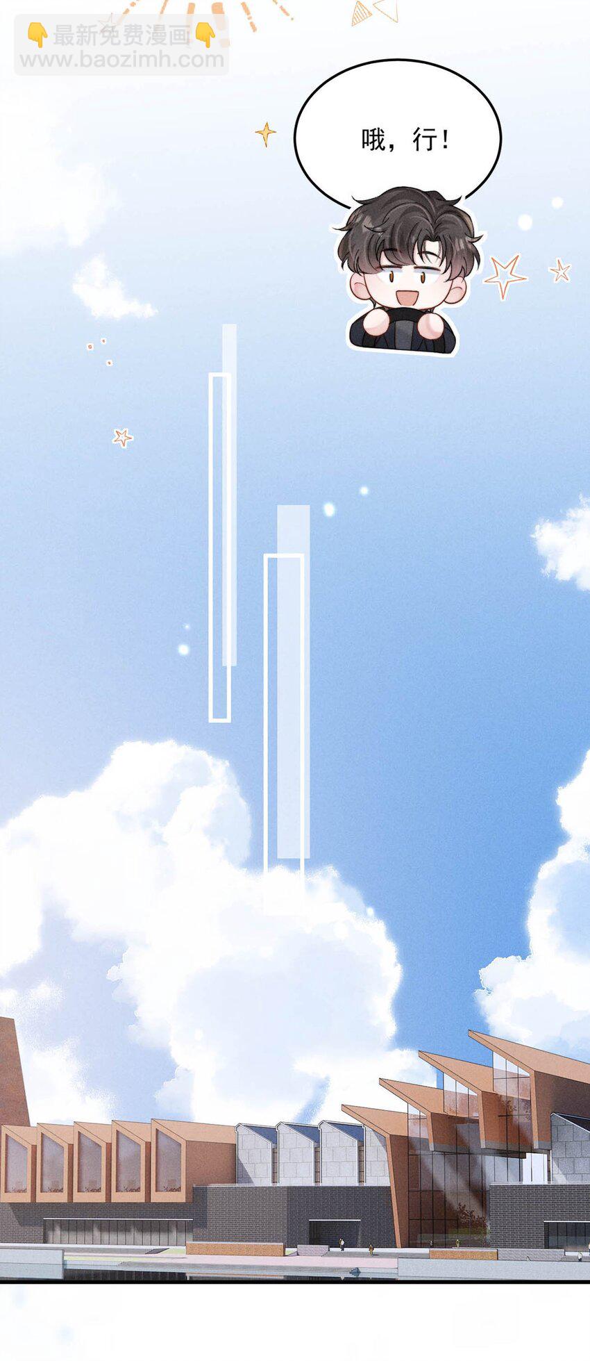 100 覆水再收岂满杯&连载100话福利活动！-第101话