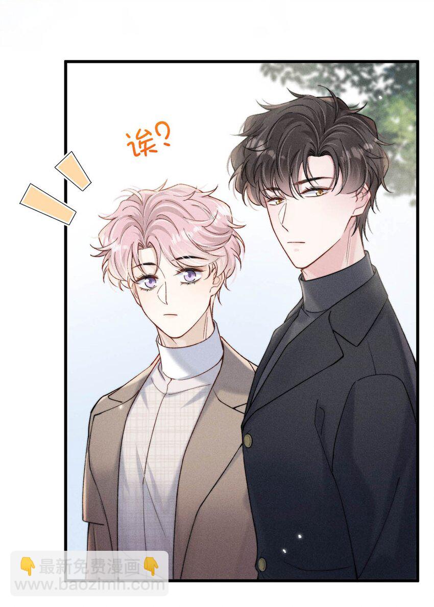 100 覆水再收岂满杯&连载100话福利活动！-第101话