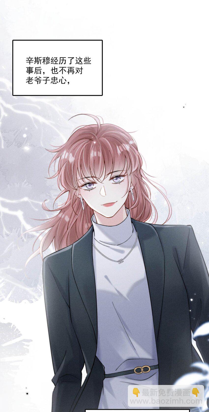 102 又给我准备了什么惊喜？-第103话