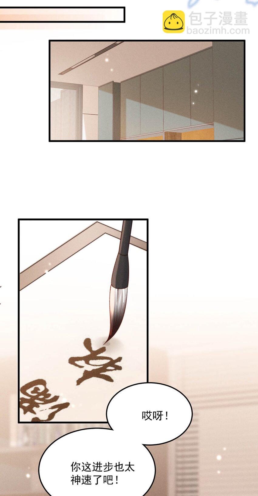 102 又给我准备了什么惊喜？-第103话