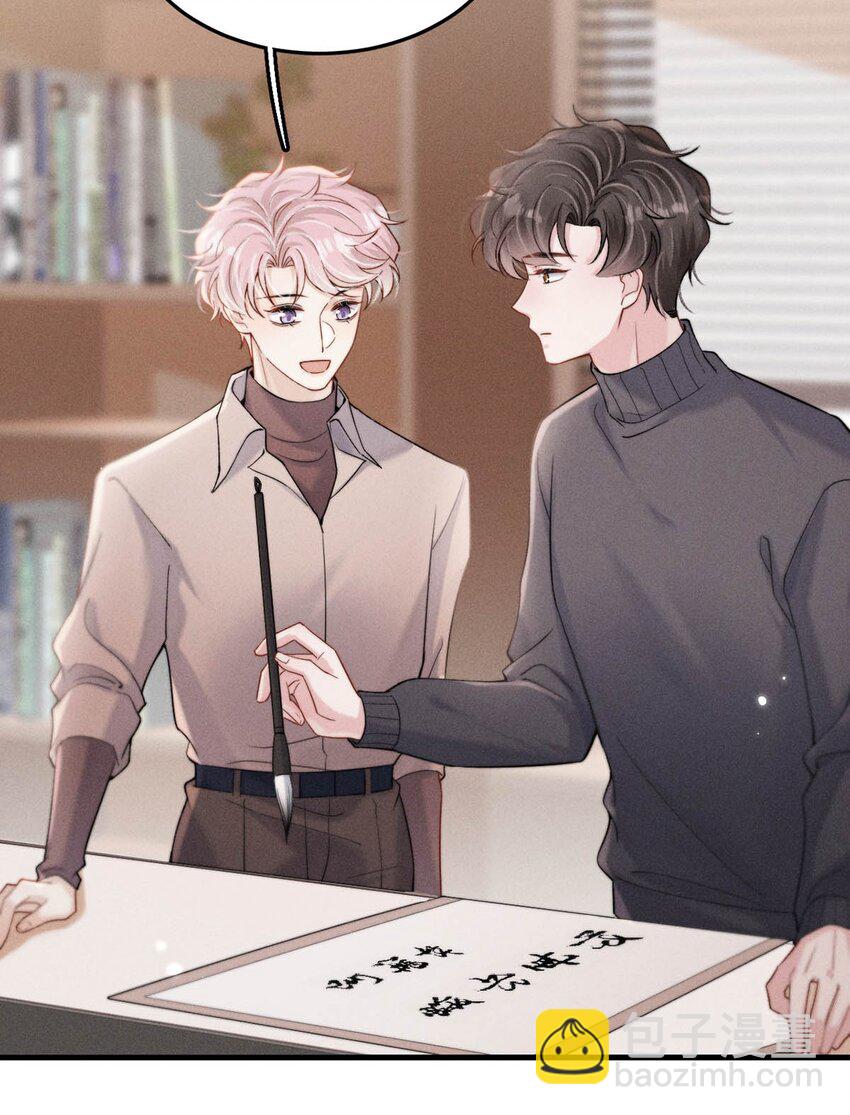 102 又给我准备了什么惊喜？-第103话