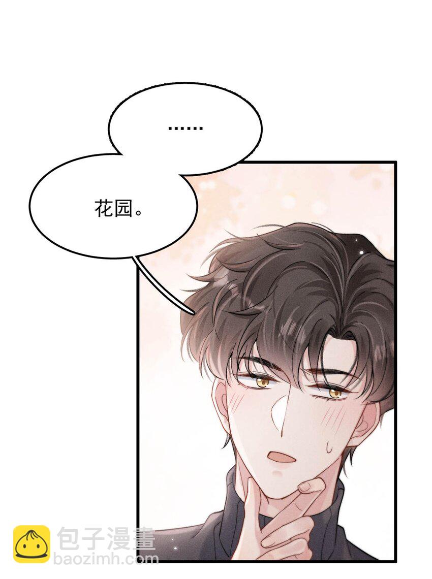 102 又给我准备了什么惊喜？-第103话